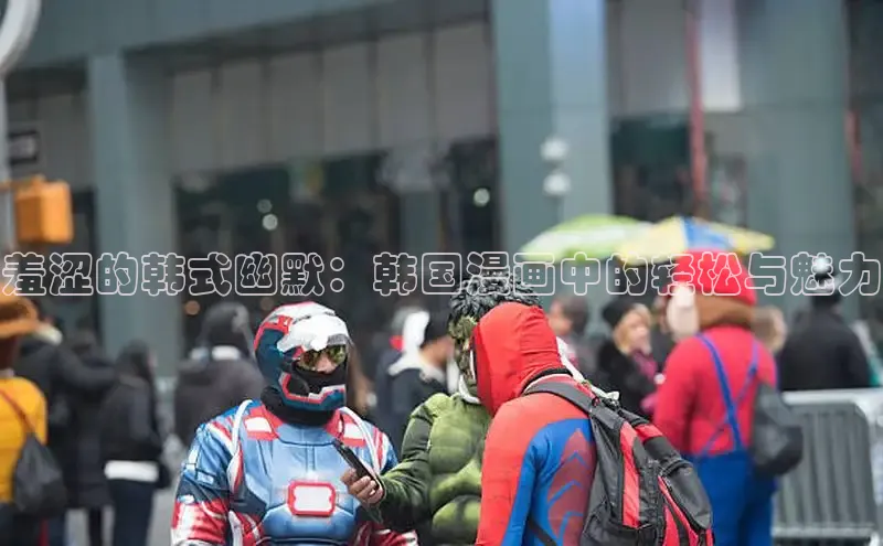 布丁漫画网-布丁漫画