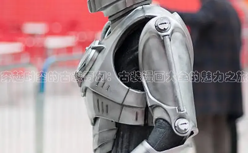 土豪布丁-人气榜-漫画