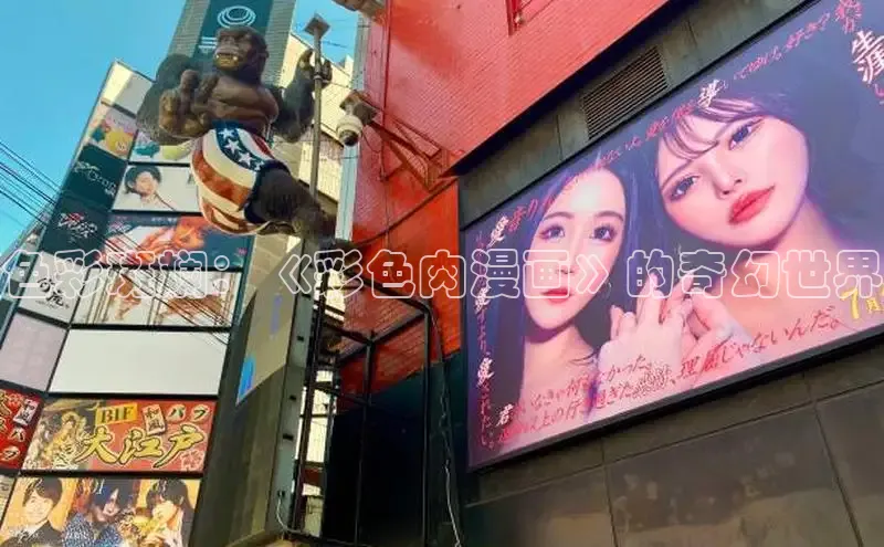 韩漫布丁漫画土豪